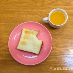 jeju do suedkorea unterkunft anreise 4